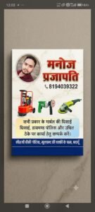 Manoj prajapati Marble Polishing