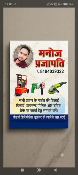 Manoj prajapati Marble Polishing